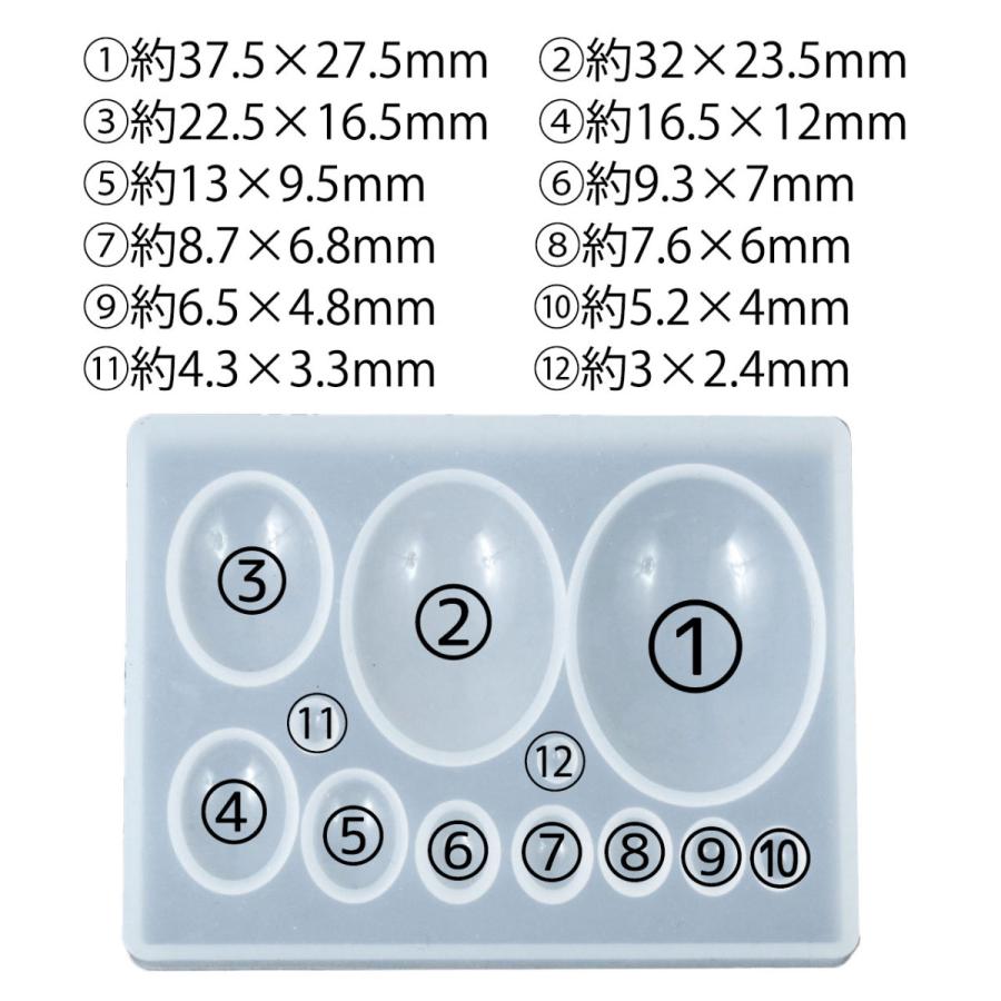 シリコンモールド スクエア オーバル 大小 レジン ハンドメイド