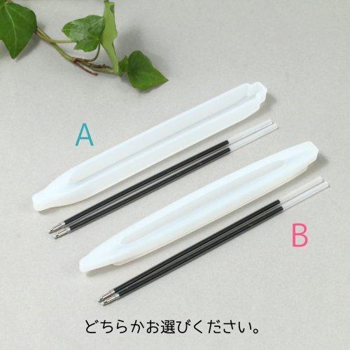 シリコン型 モールド ボールペン 文具も可愛くつくれちゃう ペン芯2本付 選べる2種 3dシリコン レジン 文房具 手芸 プレゼントに 事務用品 G 隠れ工房 Greenocean 通販 Yahoo ショッピング