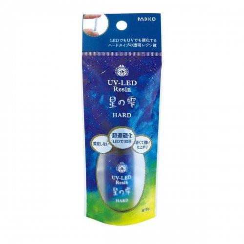 星の雫　UV/LED硬化レジン液　500g×本　透明／ハード　送料無料 403239.jpg