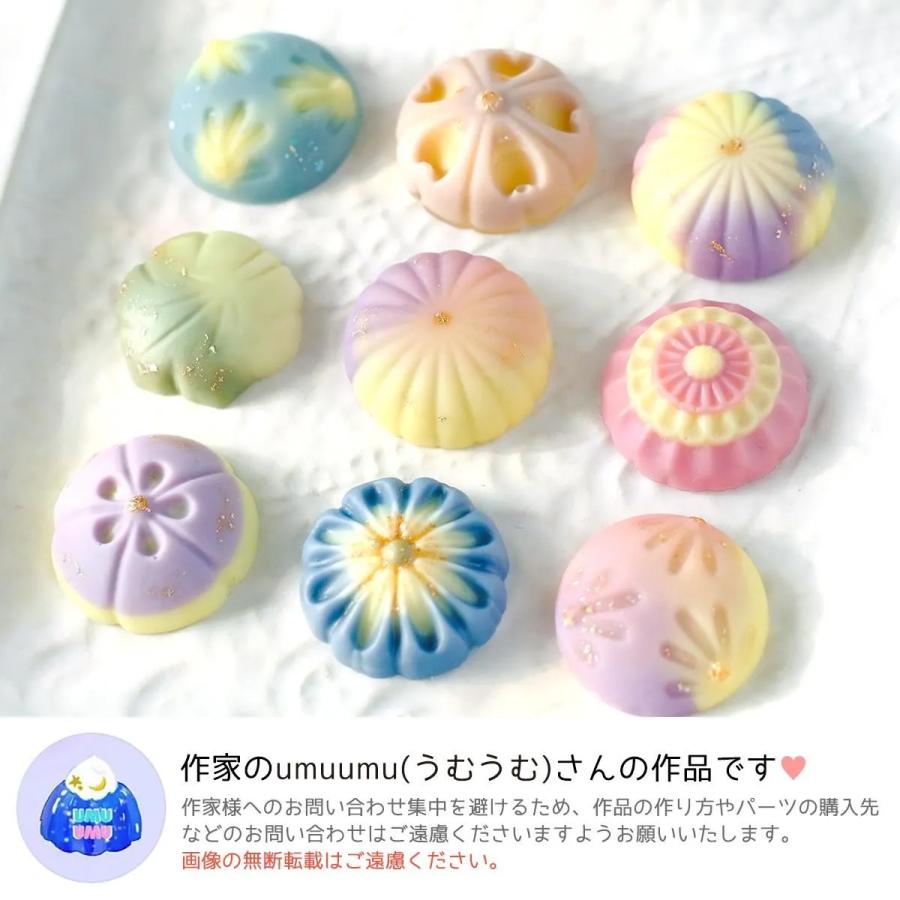 ◎【シリコン型・モールド】季節の和菓子 シリコンモールド レジン型 6