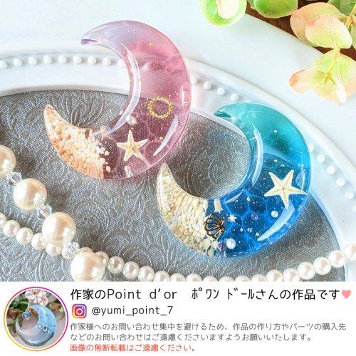 シリコン型・モールド ぷっくり月と星 シリコンモールド レジン型 UV