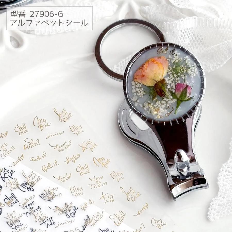 デコ土台 爪切り キーホルダー付 シルバー 小さい 昭和レトロ 土産物風