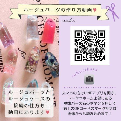 口紅容器 ルージュケース 選べる2色 口紅手作り リップケース 口紅ケース 空ケース 空 空容器 手芸 レジン ハンドメイド 空ルージュ G 隠れ工房 Greenocean 通販 Yahoo ショッピング