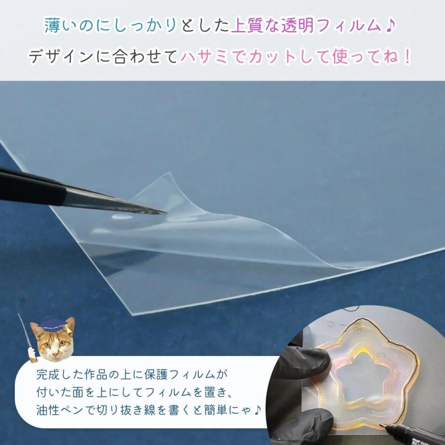 レフィル シェイカー用 透明フィルム 1枚 L判 セット 透明シート