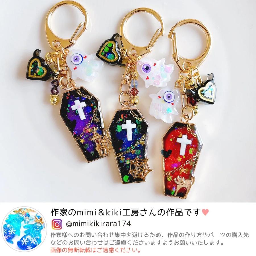 空枠 ハロウィン コフィンB 大 レジン枠 フレーム きれいめゴールド 