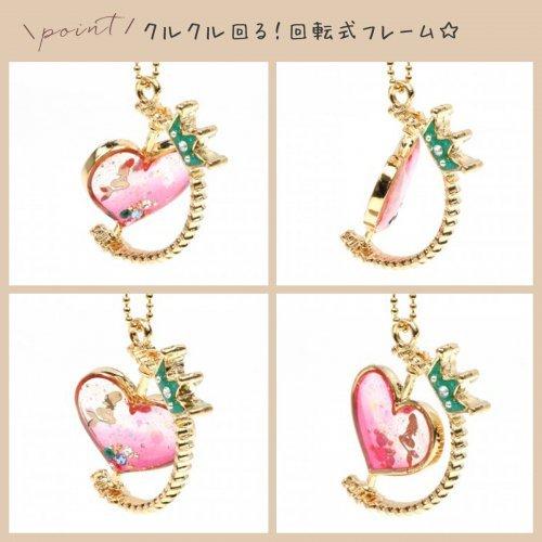 空枠 回転式クラウンハートフレーム きれいめゴールド レジン枠 はーと
