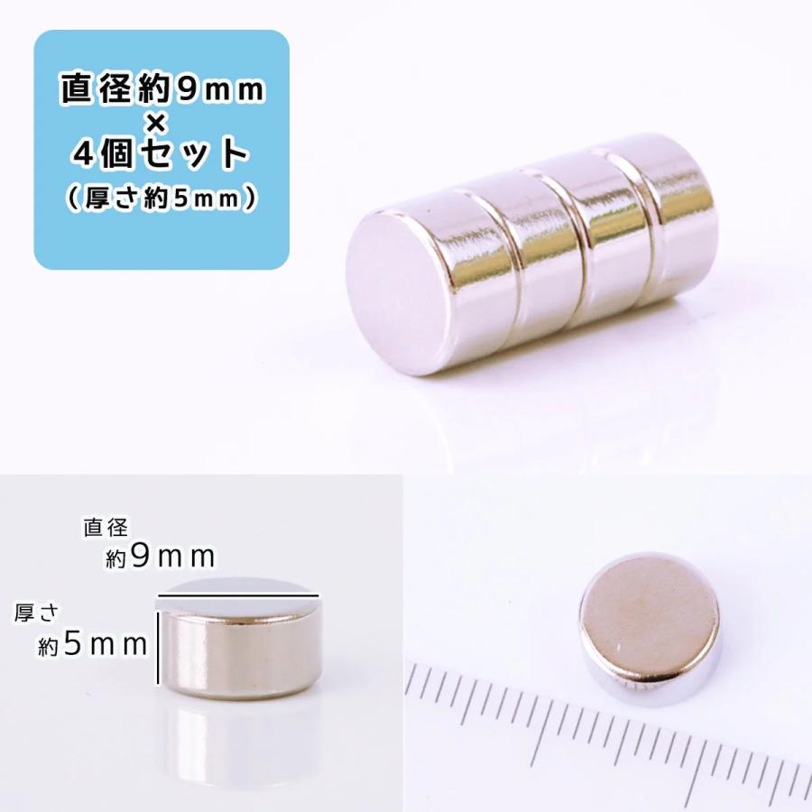 レフィル 強力マグネット 5×1.3mm 8個 9×5mm 4個 シルバー 強力磁石