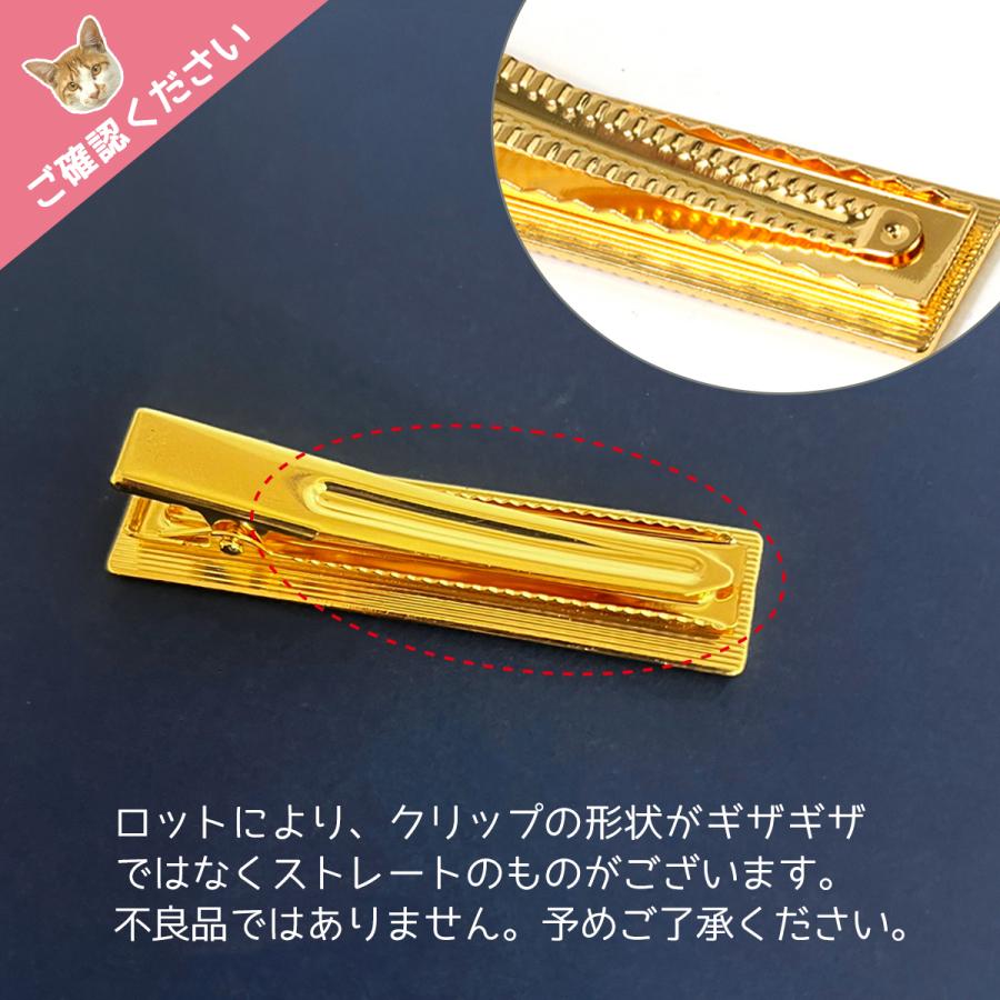 ヘア土台 土台付クリップ 63mm シルバー ゴールド きれいめゴールド