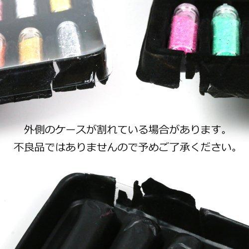 封入 種類はおまかせ 48種 小瓶封入セット 48種類 [トッピング レジン