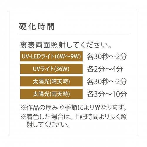 PADICO ☆20%OFF♪ UV-LEDレジン液 500g 月の雫 クリア 紫外線 PADICO ☆20%OFF♪ UV-LEDレジン液 500g 月の雫 クリア 紫外線