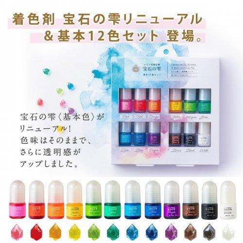 PADICO（パジコ） 20％OFF♪ レジン 着色 着色料 着色剤 12色セット