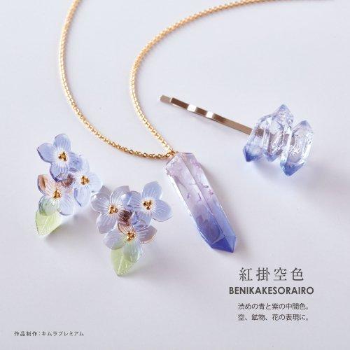 PADICO 20％OFF 着色剤 限定再販！2種セットでオマケ付き♪ 宝石