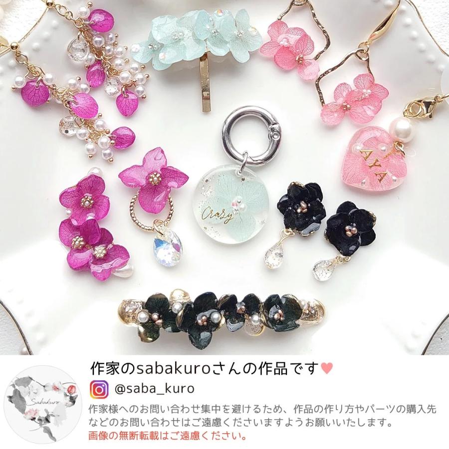 ドライフラワー アジサイ 紫陽花 あじさい 押し花 9枚 ドライフラワー アジサイ 紫陽花 あじさい 押し花 9枚