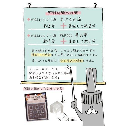 訳ありアウトレット レジン ライト LEDライト 持ち運べる 携帯用 UV-LED ポータブルライト ミニライト レジン用品 道具 ネイル USB 6ヶ月保証あり 安い お買い得 |  | 11