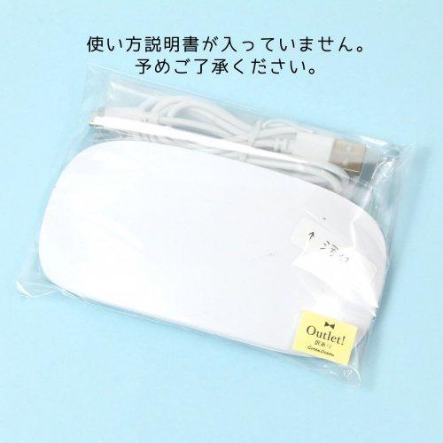 訳ありアウトレット LEDライト 持ち運べる レジン ライト 携帯用 UV-LED ポータブルライト ミニライト レジン用品 道具 ネイル USB 6ヶ月保証あり 安い お買い得｜greenocean｜07