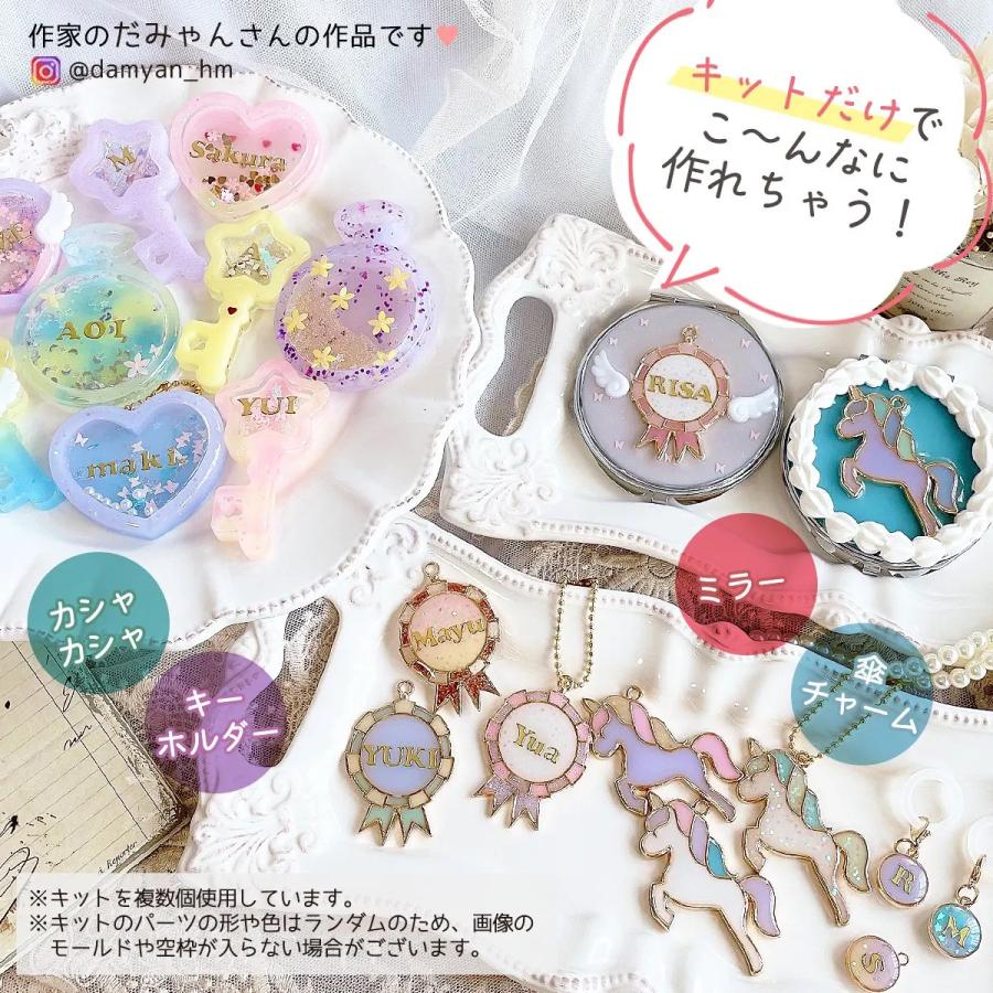隠れ工房GreenOcean □ゆうパケ送料無料 レジンセット レジン 隠れ工房GreenOcean □ゆうパケ送料無料 レジンセット レジン