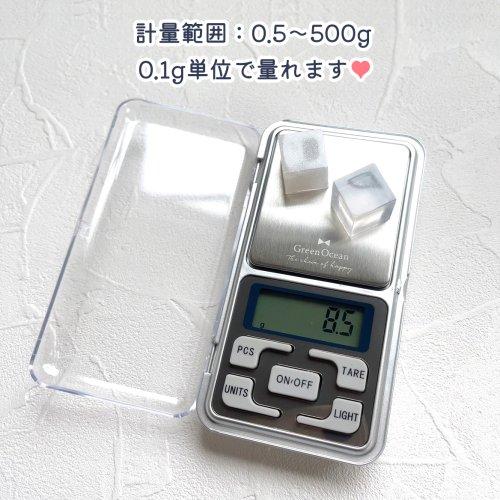 □ゆうパケ送料無料レジン用品 ロゴ付きデジタルスケール・オリジナル