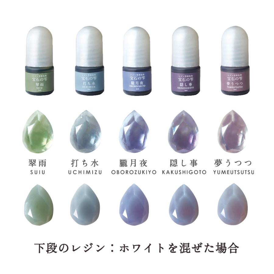 PADICO（パジコ） 20％OFF 着色剤 宝石の雫 クリアカラーセット 霞 UV