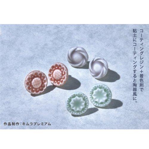 PADICO（パジコ） 20％OFFコーティング用レジン液 UV-LEDコーティング