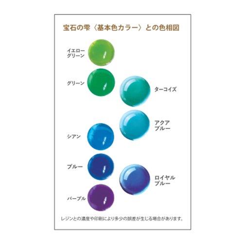 20％OFF着色剤 宝石の雫 復刻カラー レジン用着色剤 UV-LEDレジン液 レジン着色剤 色つけ 彩色 クリアカラー PADICO パジコ アクアブルー｜greenocean｜04