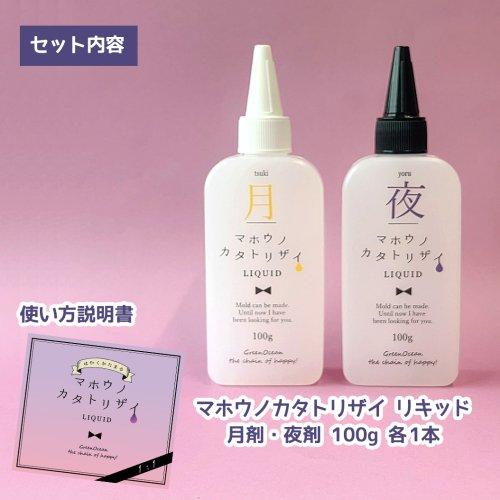 造形型取りセット　 レジンキャスト　Mr.シリコーン　離型剤　＋おまけ 造形型取りセット レジンキャスト Mr.シリコーン 離型剤 ＋