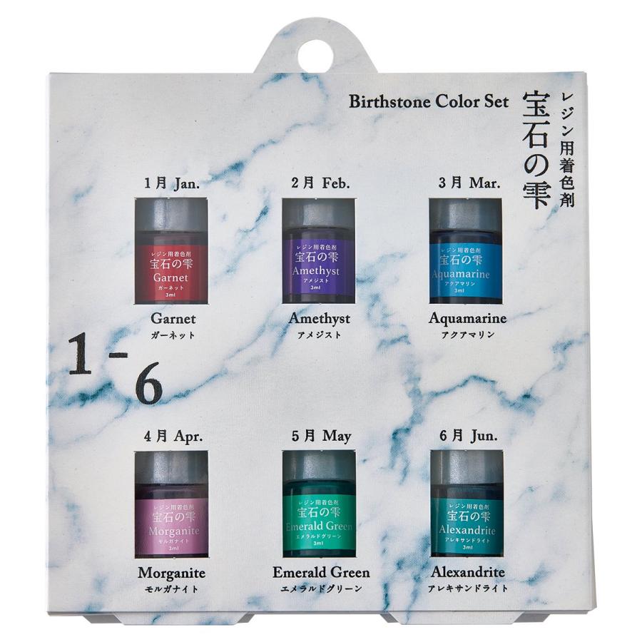 PADICO 20％OFF レジン 着色 着色料 着色剤 宝石の雫 バース