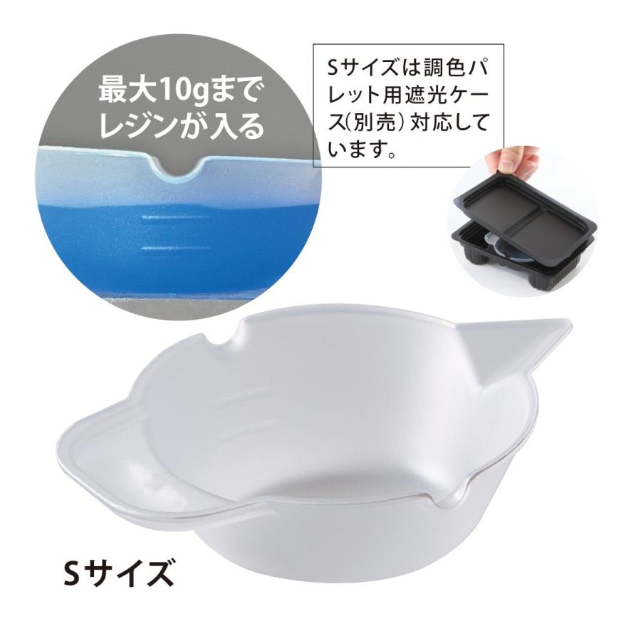 20％OFF レジン用品 調色パレット Sサイズ 3枚入 カップ 着色 混色 調色皿 大 宝石の雫 道具 混ぜる 絵の具 UVレジン パジコ 2023 新作 PADICO｜greenocean｜05