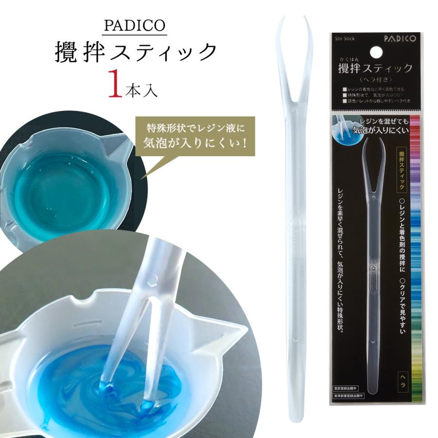 PADICO 20%OFF レジン用品 撹拌スティック ヘラ付き 混ぜ棒 PADICO 20%OFF レジン用品 撹拌スティック ヘラ付き 混ぜ棒