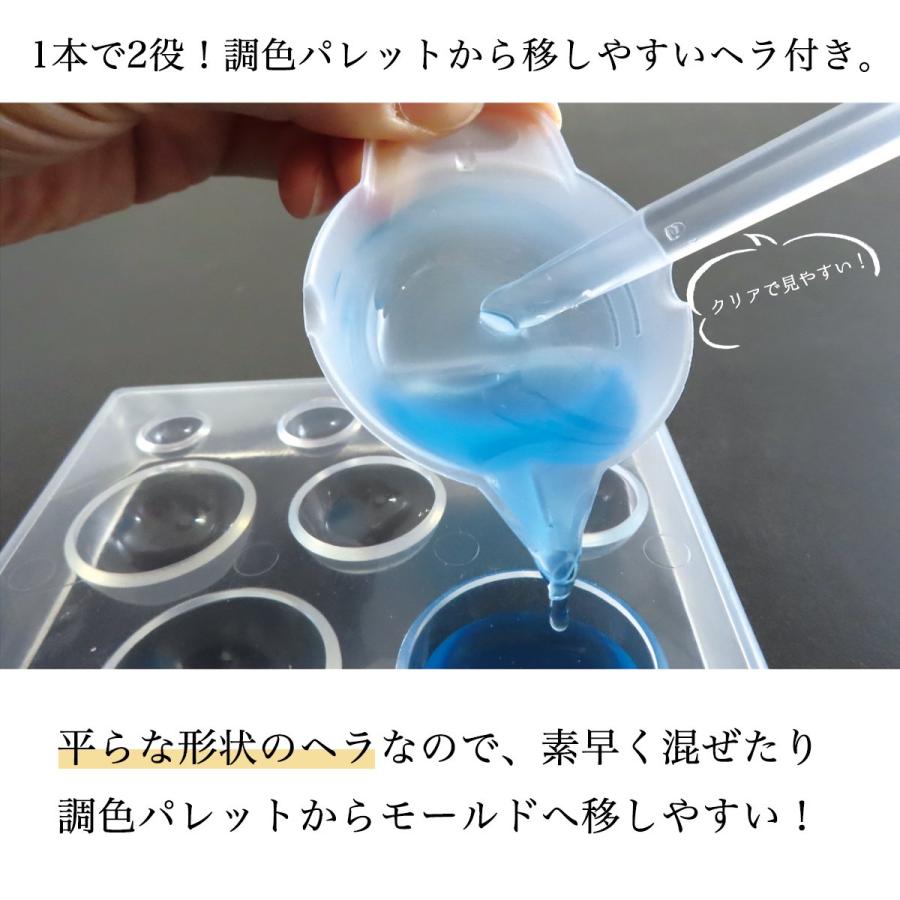 20％OFF レジン用品 撹拌スティック ヘラ付き 混ぜ棒 撹拌棒 UVレジン 着色剤 レジン液 混ぜる 混色 道具 宝石の雫 パジコ 2023 新作 PADICO｜greenocean｜05