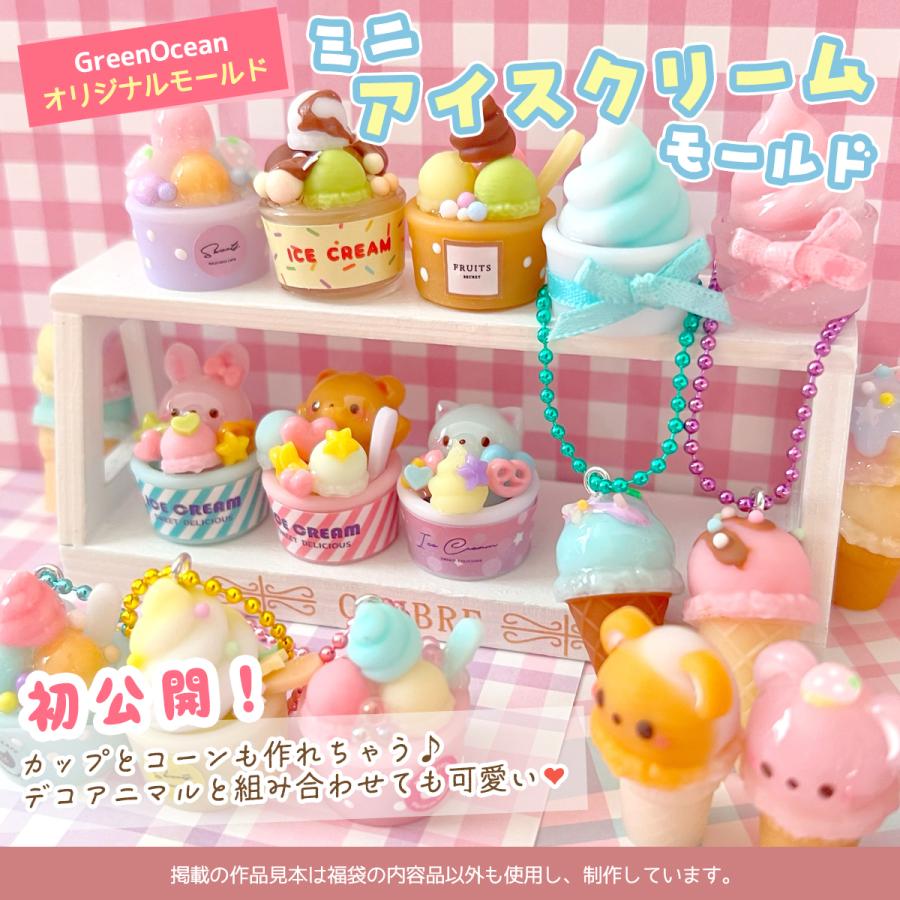 隠れ工房GreenOcean △☆【送料無料】予約販売 2026謎福袋 送料無料