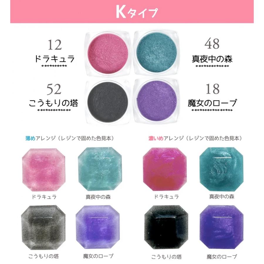 隠れ工房GreenOcean 【封入】もっとやべぇ粉 偏光パール 4色 隠れ工房GreenOcean 【封入】もっとやべぇ粉 偏光パール 4色