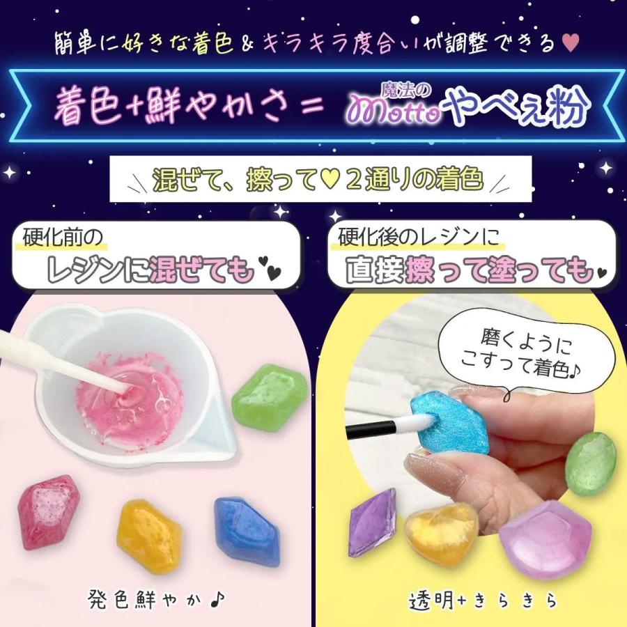 隠れ工房GreenOcean 封入 4色セット もっとやべぇ粉 偏光パール 微細