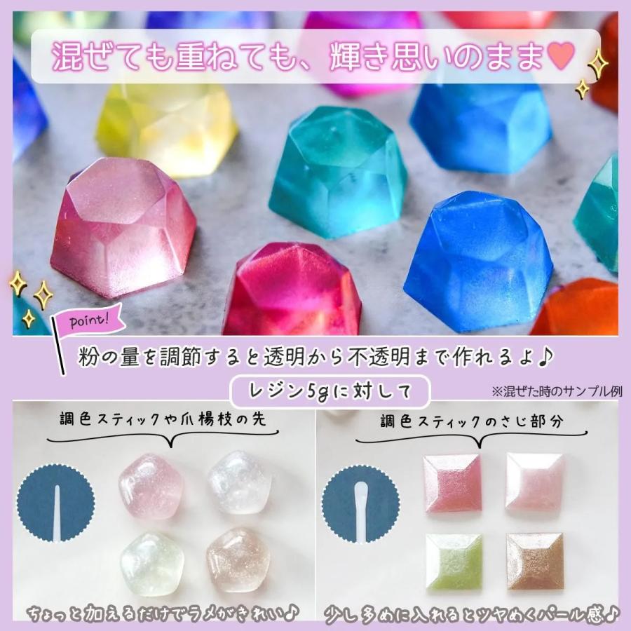 やべぇ粉 隠れ工房Green ocean 魔法のやべぇ粉 12色セットｰ* オマケがたくさんついてくるパーツ屋さん