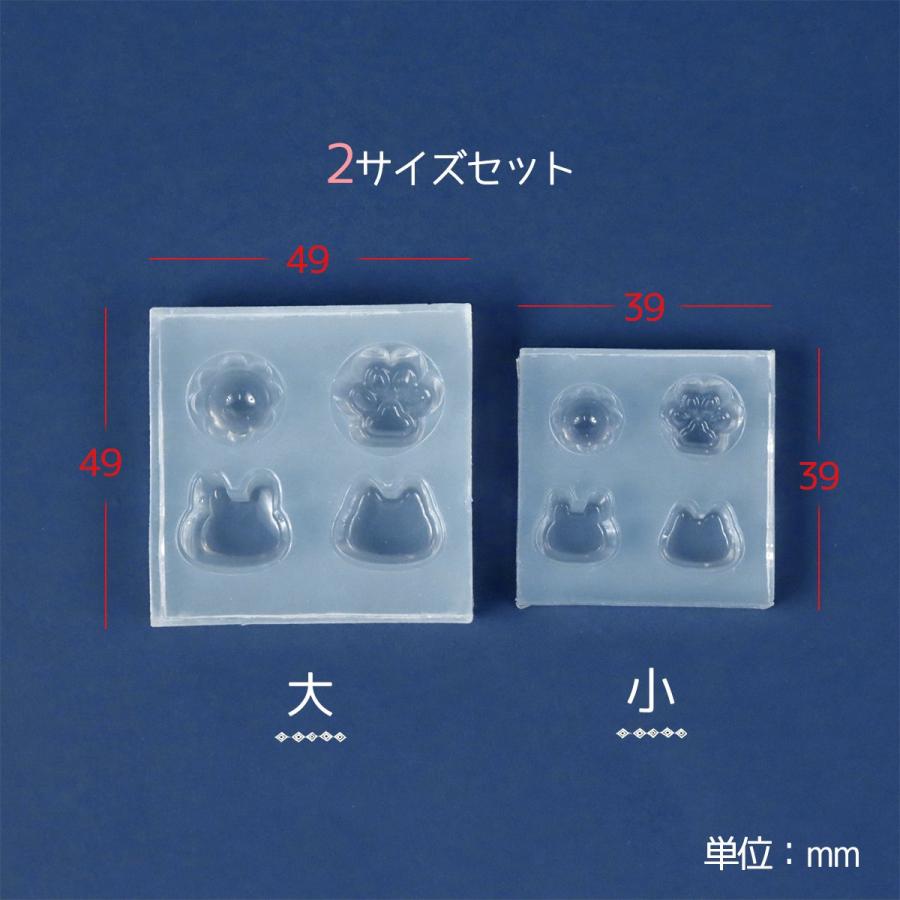 【新品未使用】シリコンモールド各種 シリコン型・モールド アニマルミニプリン 大小セットA シリコン