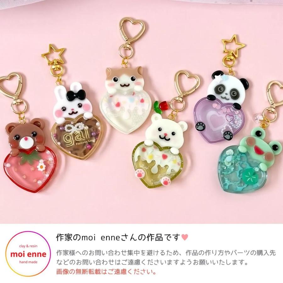 シリコン型・モールド 顔出しアニマルとハートのカシャカシャ 10個