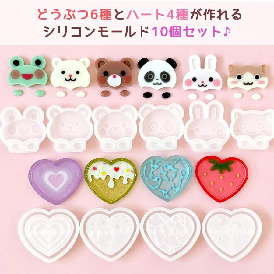 シリコン型・モールド 顔出しアニマルとハートのカシャカシャ 10個