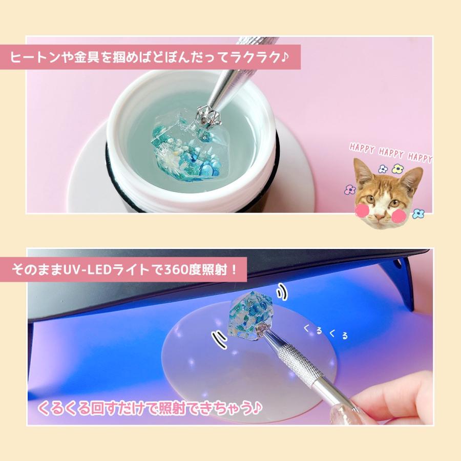 工具 細かいパーツも4本爪でつかめる♪パーツキャッチ棒 「まさるの