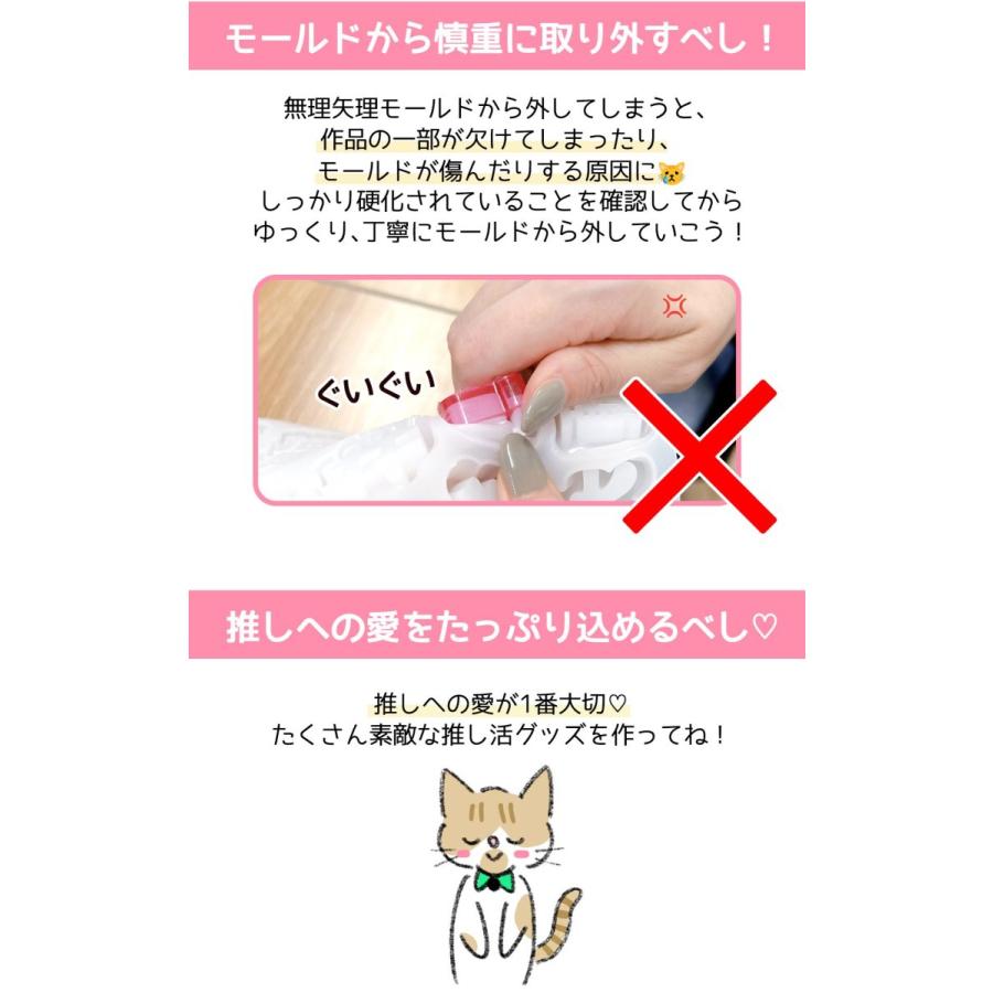 隠れ工房GreenOcean シリコン型・モールド シリコンモールド 推し文字 
