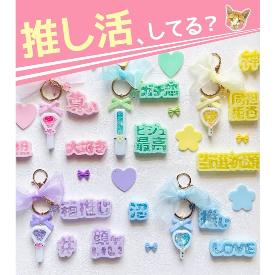 ❤未使用❤Mongeese J075 対応✨シリコンカバー シリコン型・モールド ロリポップのカシャカシャ シリコンモールド