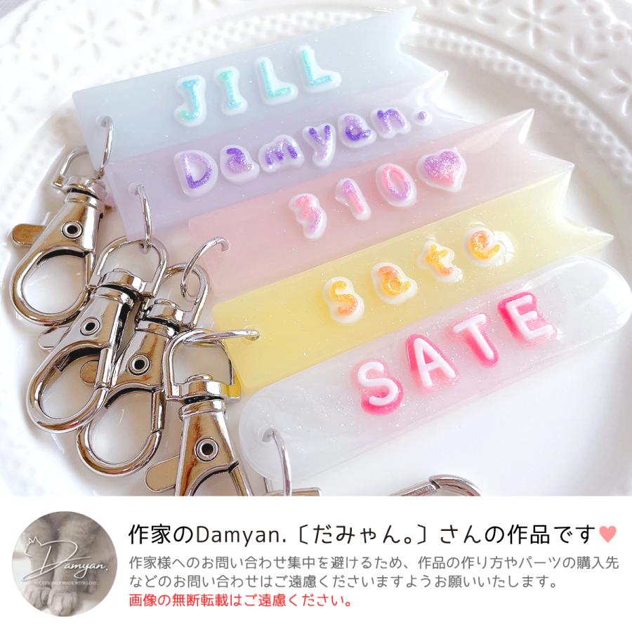 隠れ工房GreenOcean シリコン型・モールド フチありアルファベット