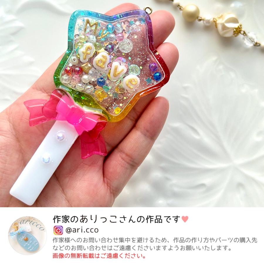 隠れ工房GreenOcean シリコン型・モールド 星のペンライトの