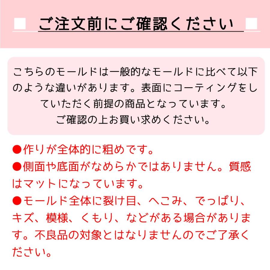 シリコン型・モールド 星のペンライトのカシャカシャ シリコンモールド  