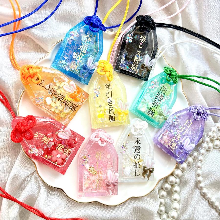 【りくると＠】ハンドメイドお守りピルケース2品 楽天市場】ピルケース | つくる楽しみ : 手芸材料の専門店