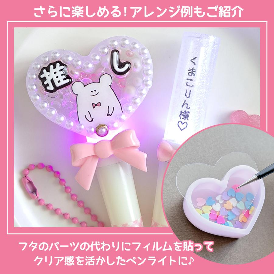 隠れ工房GreenOcean シリコン型・モールド 光る立体ペンライトのレジン