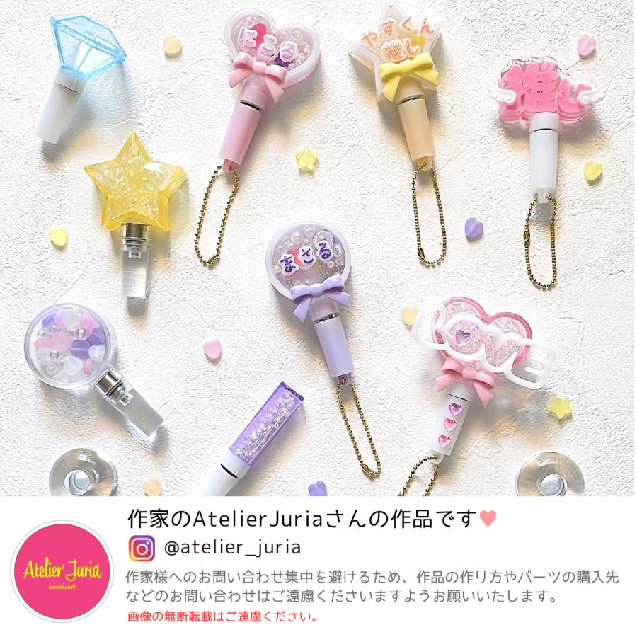 隠れ工房GreenOcean シリコン型・モールド 光る立体ペンライトのレジン