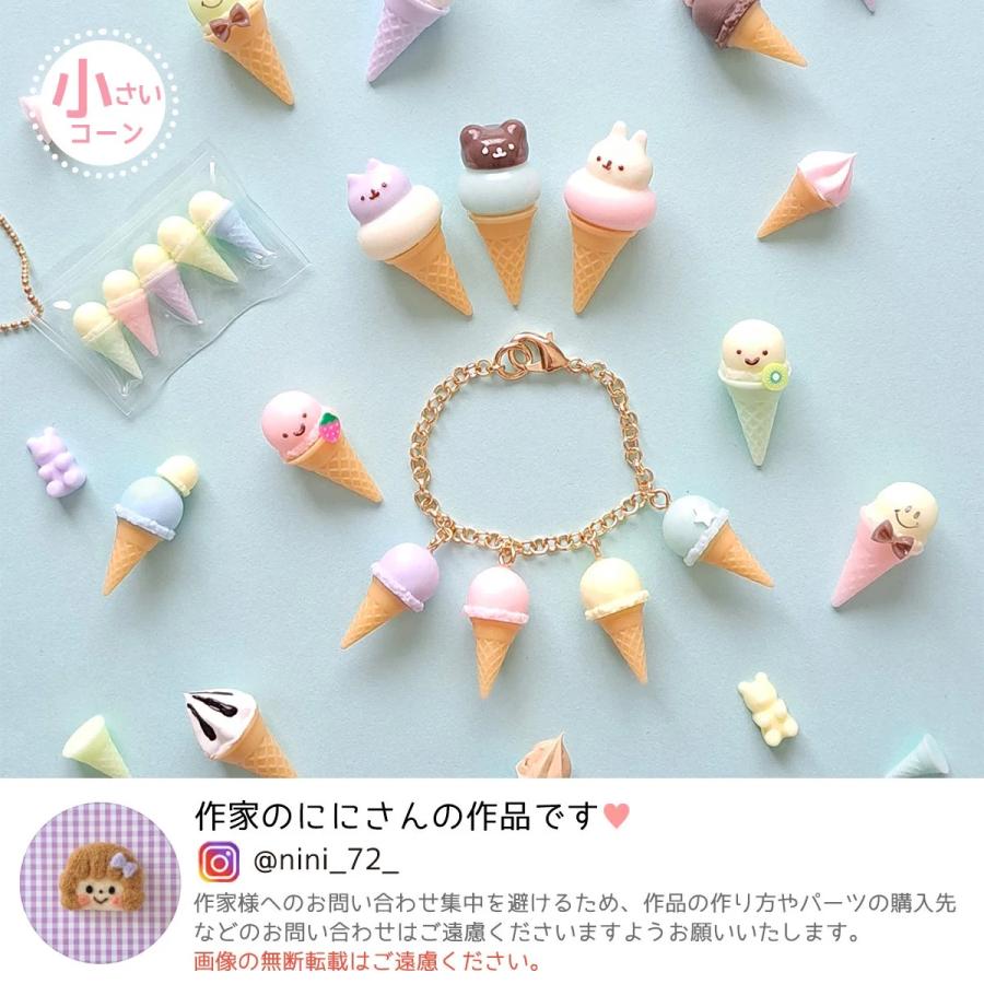 シリコン型・モールド 三角アイスコーン 大 小 シリコンモールド