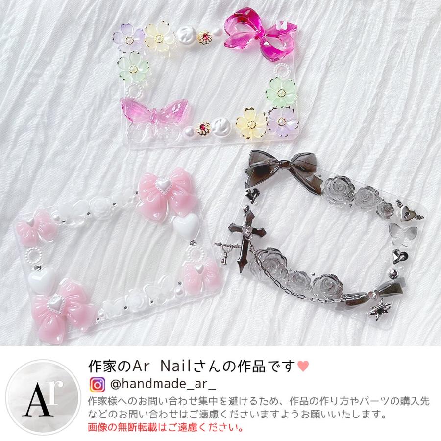 デコ土台 硬質カード ケース 5〜10枚セット B8サイズ 両面保護フィルム