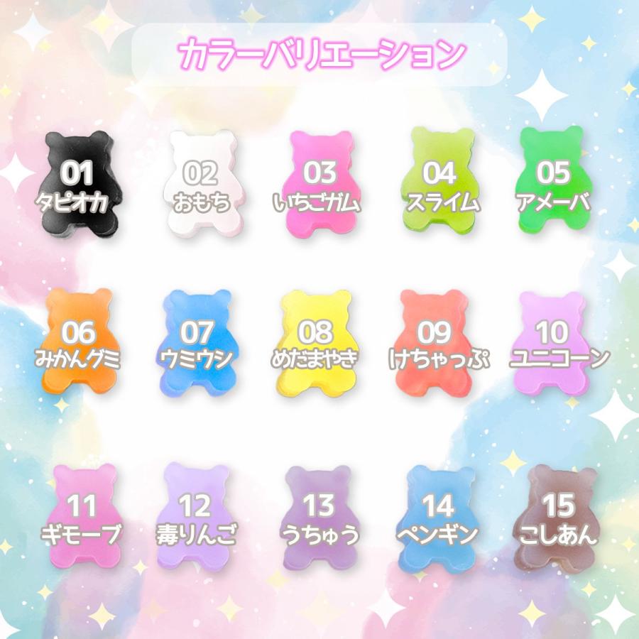 隠れ工房GreenOcean スクイーズ着色剤 まさるのスクイーズレジン専用