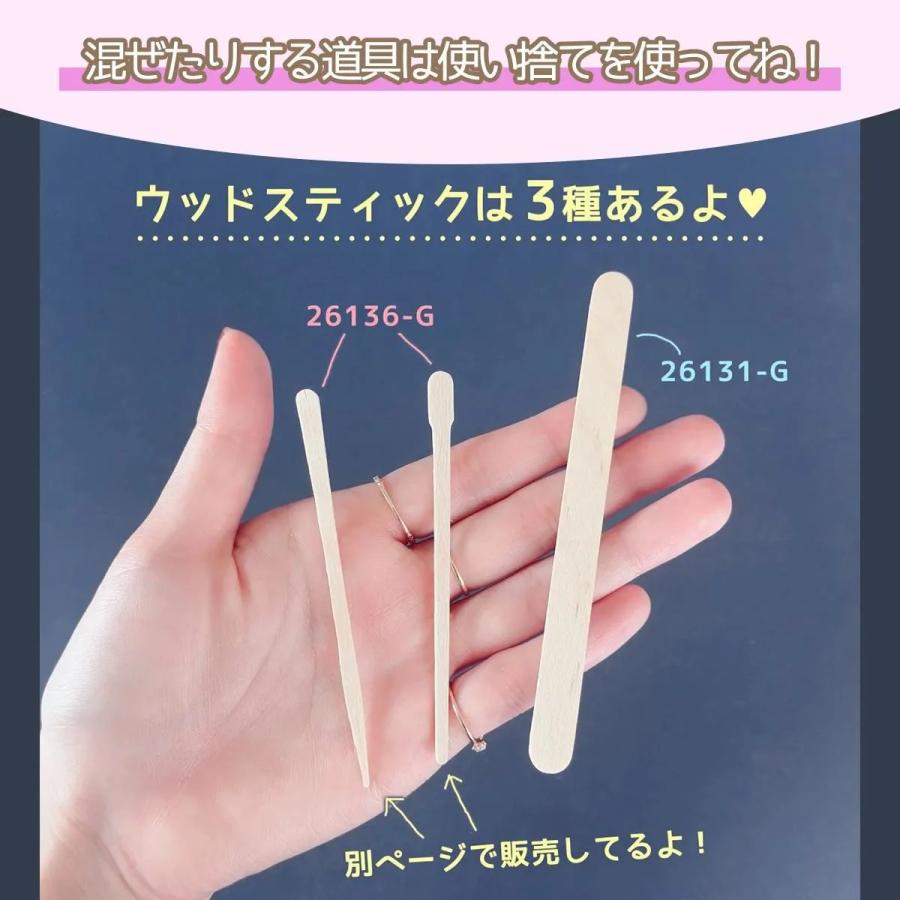 隠れ工房GreenOcean スクイーズ着色剤 まさるのスクイーズレジン専用