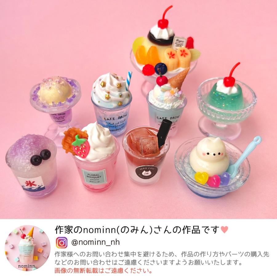 隠れ工房GreenOcean シリコン型・モールド 使い方無限大！ミニチュア